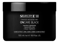 Selective Интенсивная регенерирующая маска ONCARE BLACK, 500 мл