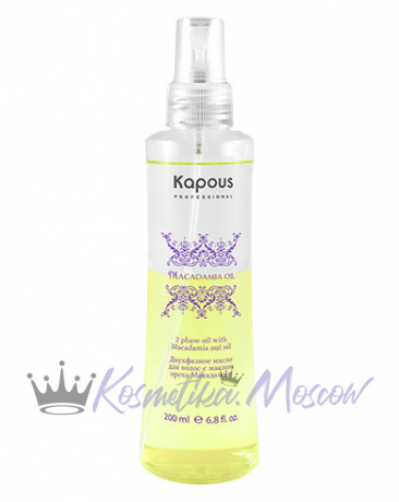 Двухфазное масло для волос с маслом ореха макадамии - Kapous Professional Macadamia Oil Dual Phase Oil 200 мл