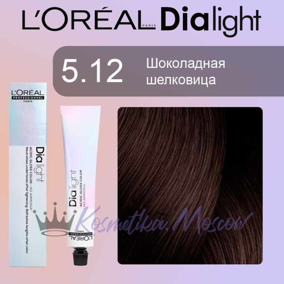 Краска для волос LOREAL DIA Light 5.12 (светлый шатен пепельно-перламутровый)