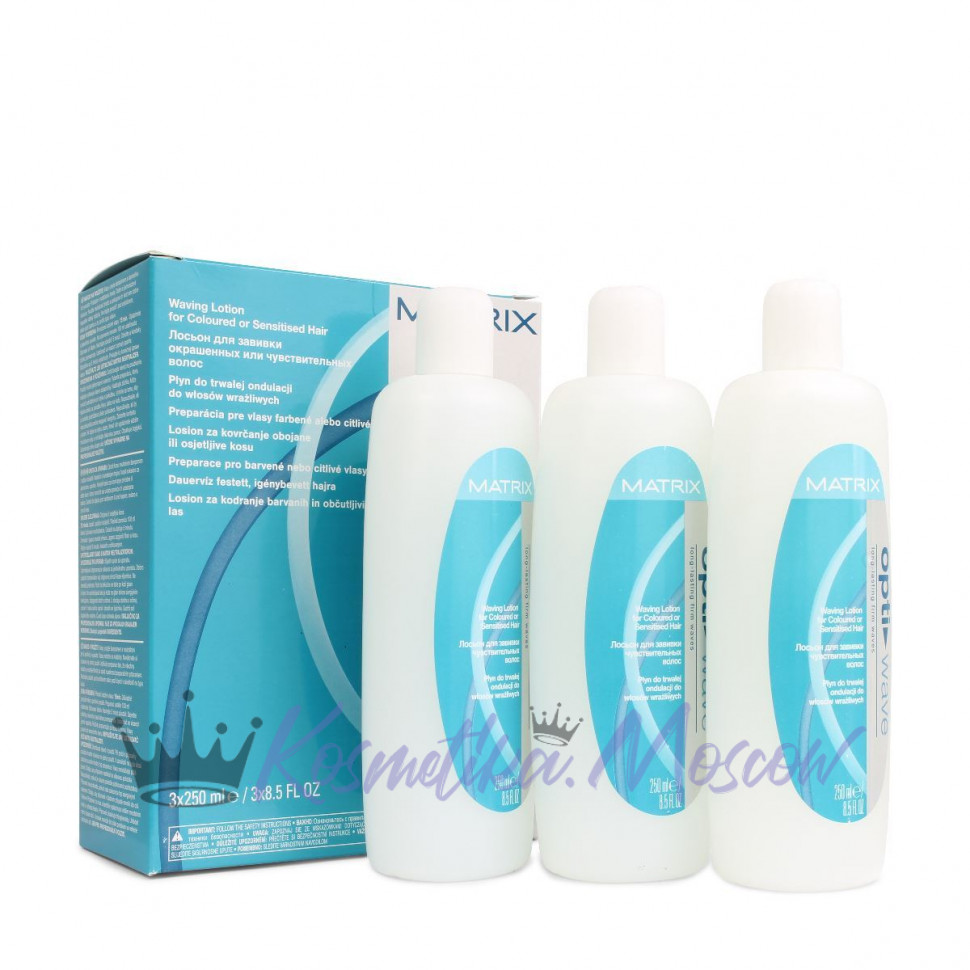 Лосьон для завивки чувствительных или окрашенных волос - Matrix Waving Lotion for coloured and sensitive hair 3x250 мл