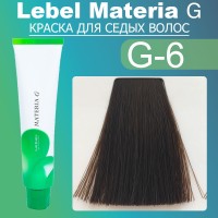 Краска для волос Lebel Materia G Тон GR6 (Зеленый русый) 120 гр