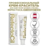 REFECTOCIL. Карта оттенков Refectocil,Blonde Brow