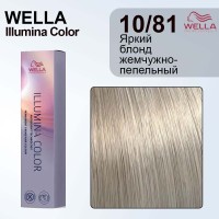 Яркий блондин жемчужный-пепельный 10/81 - Wella Professional Illumina Color 60 мл