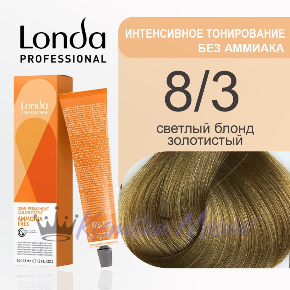 8/3 Светлый блонд золотистый - Londacolor Интенсивное Тонирование 60 мл