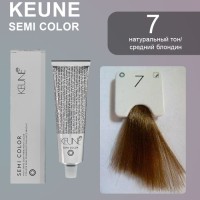 Keune Краска для волос SEMI COLOR NO. 7 60 мл