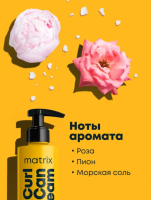 MATRIX Гель A Curl Can Dream Для легкой фиксации кудрявых волос 200 мл