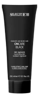 Selective Кондиционер для светлых и поврежденных волос ONCARE BLACK, 250 мл