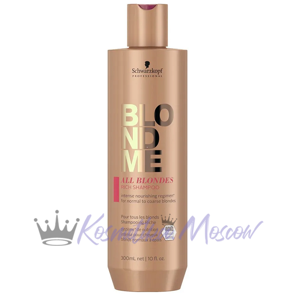 Schwarzkopf Professional Обогащенный шампунь BlondMe Rich Shampoo, 300 мл