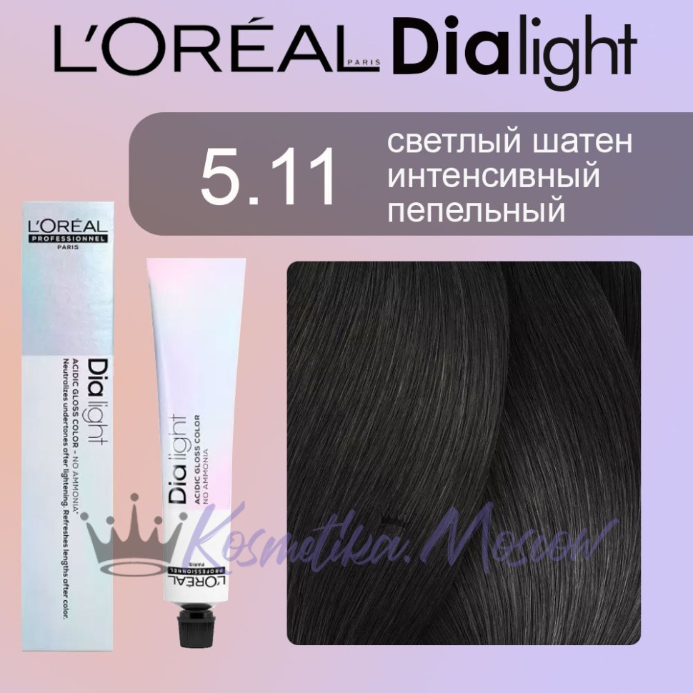 Краска для волос LOREAL DIA Light 5.11 (Cветлый шатен пепельный)