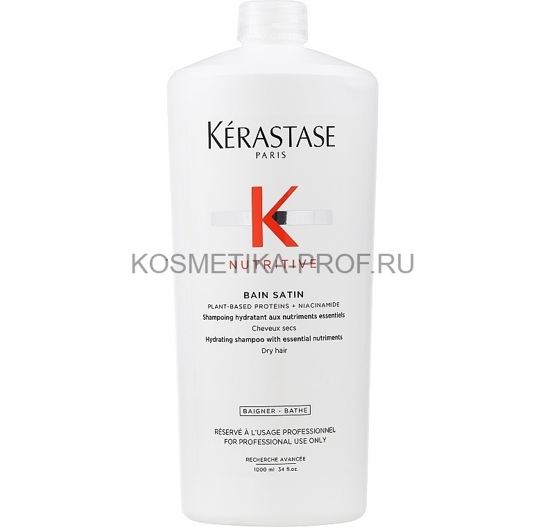 KERASTASE NUTRITIVE Шампунь-Ванна для очень сухих волос Сатин Rishe 1000 мл