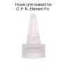LEBEL Носик - насадка на очиститель Hair Skin Float Cleansing