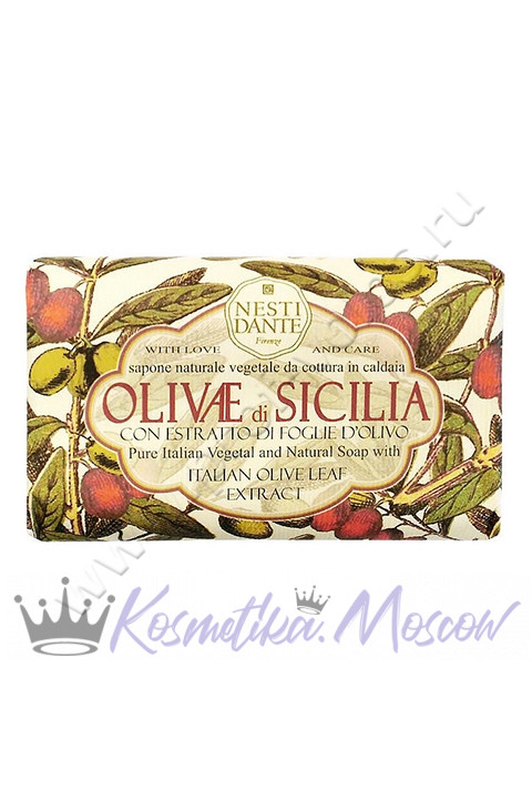 Мыло Nesti Dante Olivae di Sicilia Soap (Нести Данте Сицилийская олива)