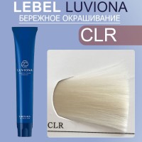 LUVIONA CLR PX 80г