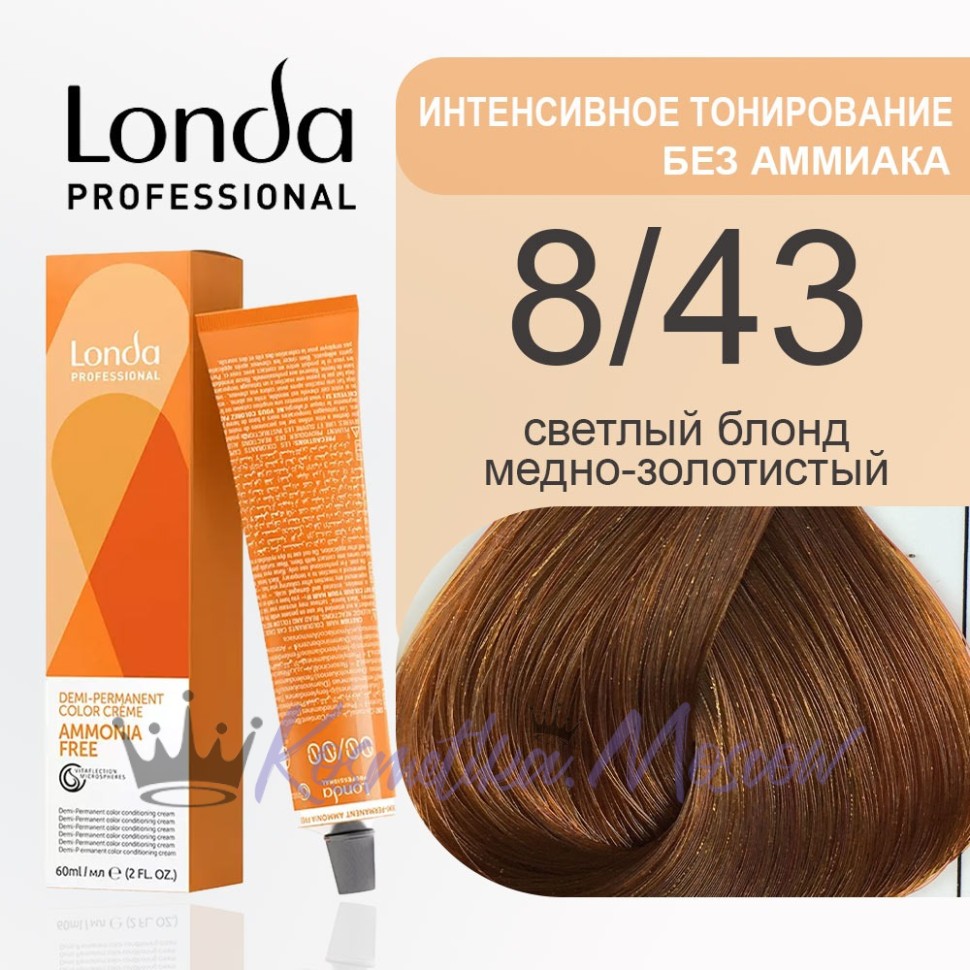8/43 Светлый блонд медно-золотистый - Londacolor Интенсивное Тонирование 60 мл