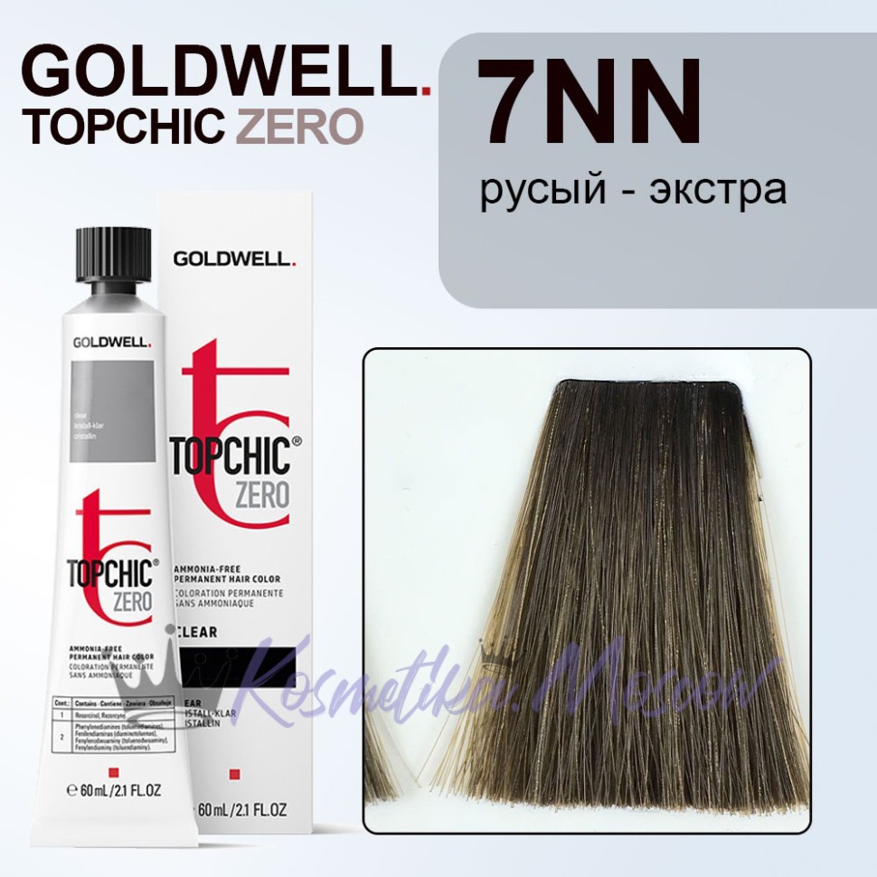 Стойкая профессиональная краска для волос - Goldwell Topchic Hair Color Coloration 7NN (Блондин экстра) 60 мл