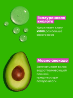 MATRIX Шампунь Food For Soft Для сухих волос 300 мл