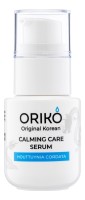 ORIKO Успокаивающая сыворотка для лица с экстрактом хауттюйнии и гиалуроновой кислотой 50мл