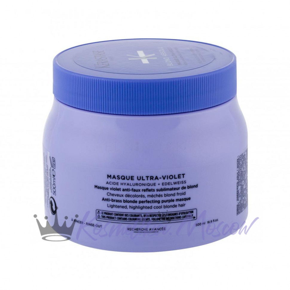 Kerastase Masque Ultra-Violet - Маска питательная с фиолетовым пигментом Ультра-Виолет 500 мл