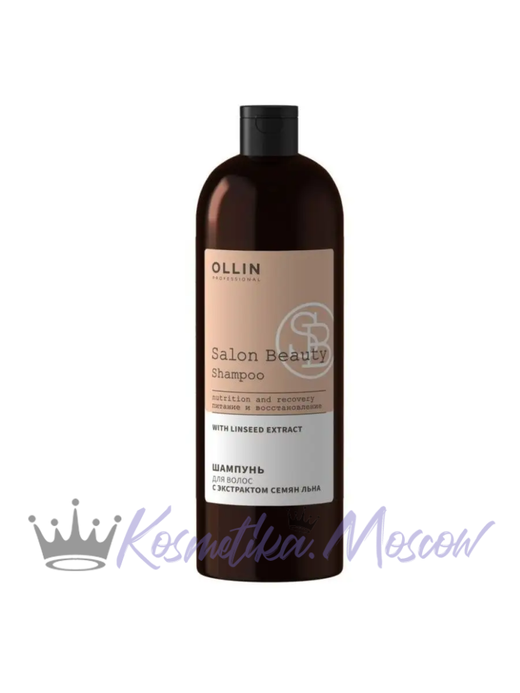SALON BEAUTY Шампунь для волос с экстрактом семян льна 1000 мл OLLIN PROFESSIONAL