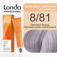8/81 Светлый блонд перламутрово-пепельный - Londacolor Интенсивное Тонирование 60 мл