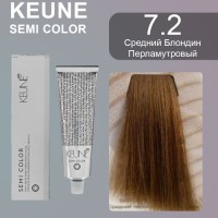 Keune Краска для волос SEMI COLOR NO. 7.2 60 мл