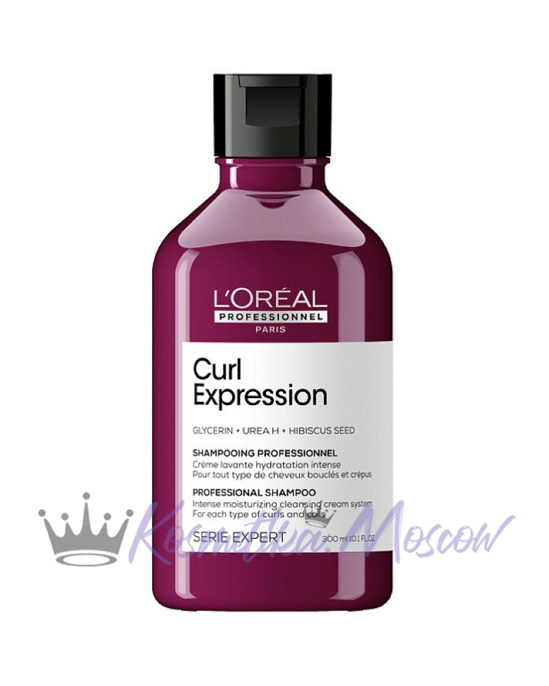 Увлажняющий шампунь для кудрявых волос - Loreal Curl Expression 300 мл