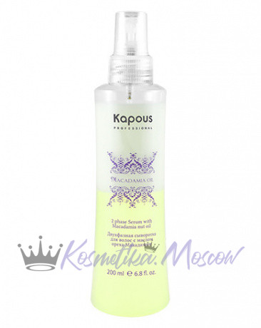 Двухфазная сыворотка для волос с маслом ореха макадамии - Kapous Professional Macadamia Oil Serum 200 мл