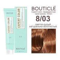 8/03 светло-русый натурально-золотистый BOUTICLE Expert color 100 мл