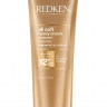 Смягчающая маска для сухих и ломких волос - Redken All Soft Heavy Cream 250 мл