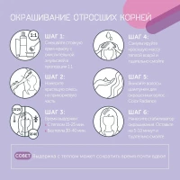 LC Окислительная эмульсия 12%, 1000 мл