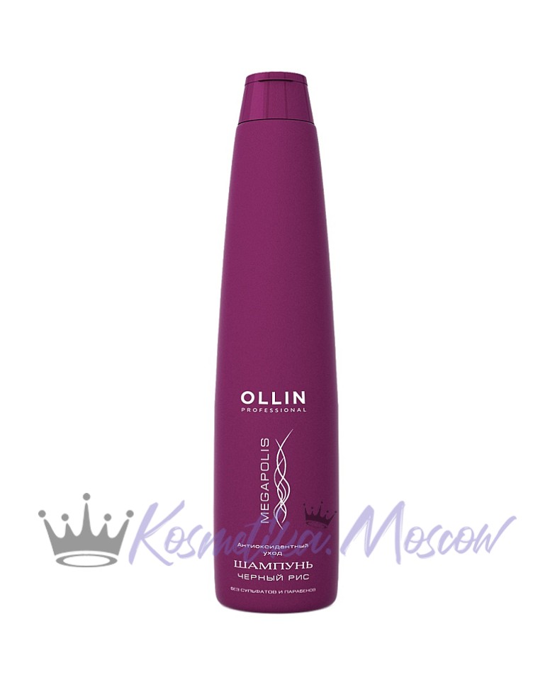 Безсульфатный шампунь на основе черного риса Ollin Megapolis Shampoo 400 мл