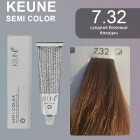 Keune Краска для волос SEMI COLOR NO. 7.32 60 мл