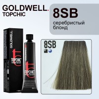 Стойкая профессиональная краска для волос - Goldwell Topchic Hair Color Coloration 8SB (Светло-русый блондин серебристо-бежевый) 60 мл