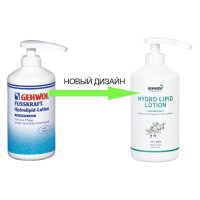 Gehwol hl-лосьон с керамидами 500мл