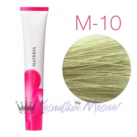 Lebel Materia 3D M-10 (яркий блондин матовый) - Перманентная низкоаммичная краска для волос 80 мл