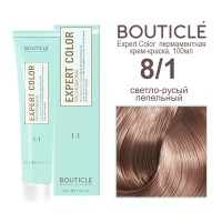 8/1 светло-русый пепельный BOUTICLE Expert color 100 мл