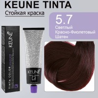 KEUNE TINTA COLOR NO. 5.7, 60ml