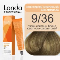 9/36 Очень светлый блондин золотисто фиолетовый - Londacolor Интенсивное Тонирование 60 мл