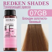 Краска для волос Redken Shades EQ Gloss 07GB (Блондин золотисто-бежевый) 60 мл