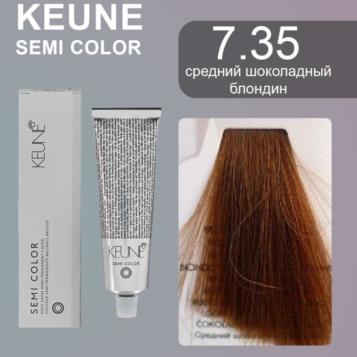 Keune Краска для волос SEMI COLOR NO. 7.35 60 мл