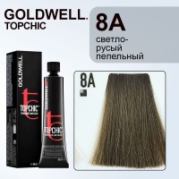 Стойкая профессиональная краска для волос - Goldwell Topchic Hair Color Coloration 8A (Светло-русый блондин пепельный) 60 мл
