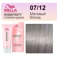 Wella Professionals Гель-крем краска для тонирования и блеска без осветления Shinefinity, 07/12 Средний блондин пепельный матовый, 60 мл