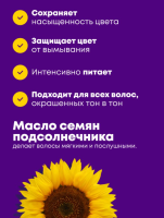 Кондиционер для защиты цвета окрашенных волос с антиоксидантами - Matrix Color Obsessed Conditioner 300 мл