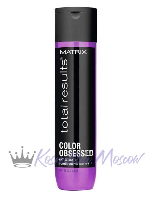Кондиционер для защиты цвета окрашенных волос с антиоксидантами - Matrix Color Obsessed Conditioner 300 мл