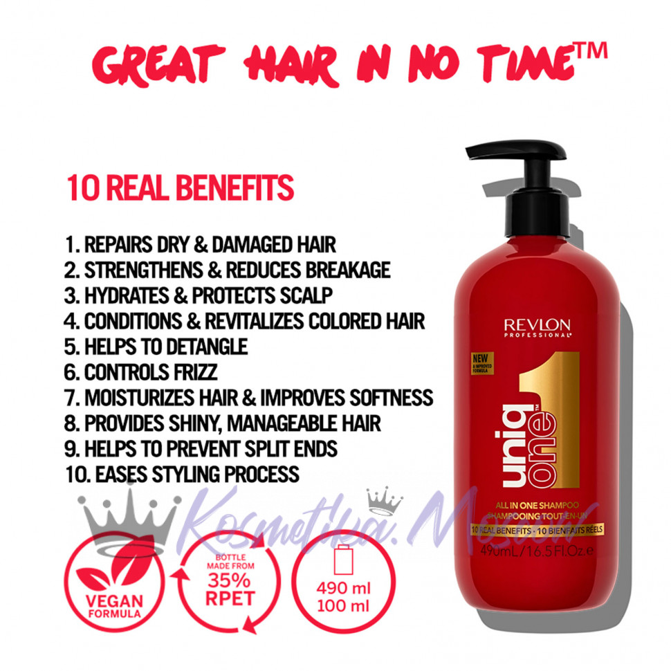 Шампунь-кондиционер - Revlon Uniq One Conditioning Shampoo 490 мл