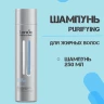 LondaScaIp PURIFYING Очищ шампунь д/жирных в 250 м LondaScaIp PURIFYING Очищ шампунь д/жирных в 250 м