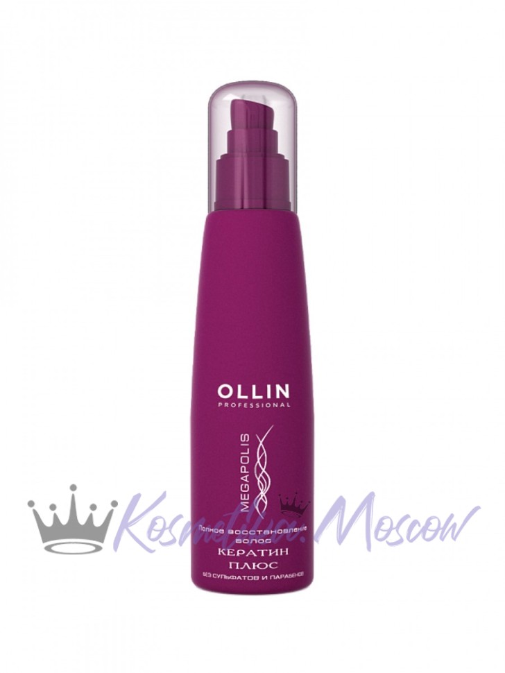 Кератин плюс Ollin Megapolis Keratin Plus 125 мл