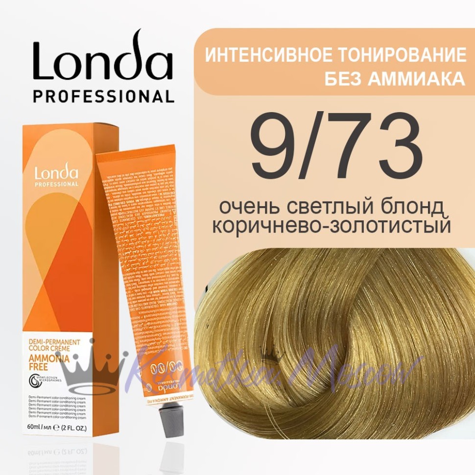 9/73 Очень светлый блондин коричнево-золотистый - Londacolor Интенсивное Тонирование 60 мл
