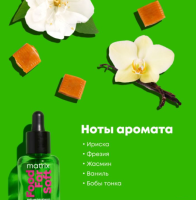 MATRIX Масло Food For Soft Для сухих волос 50 мл