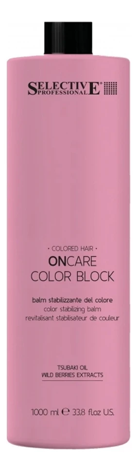 Selective Кондиционер для стабилизации цвета ONCARE COLOR BLOCK, 1000 мл